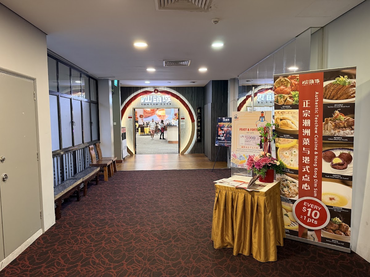 Swatow City Photos 2